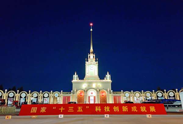 85b4c6aef2b34bdf9444845ce719718e.jpg 微信图片_202110251538482.jpg