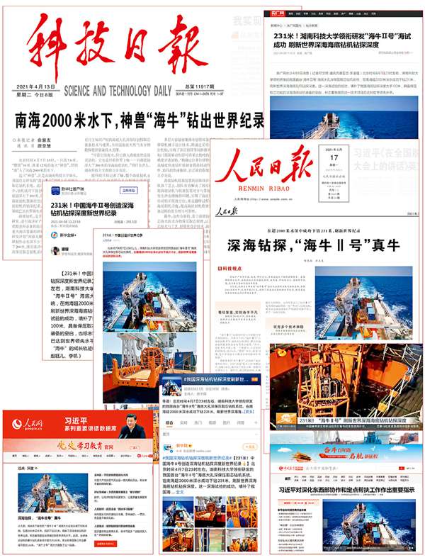 f432c00ab5984de6b88f63dbe1acd3fe.jpg 微信图片_20211025153848.jpg